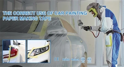 自動車塗装用製紙テープの正しい使い方